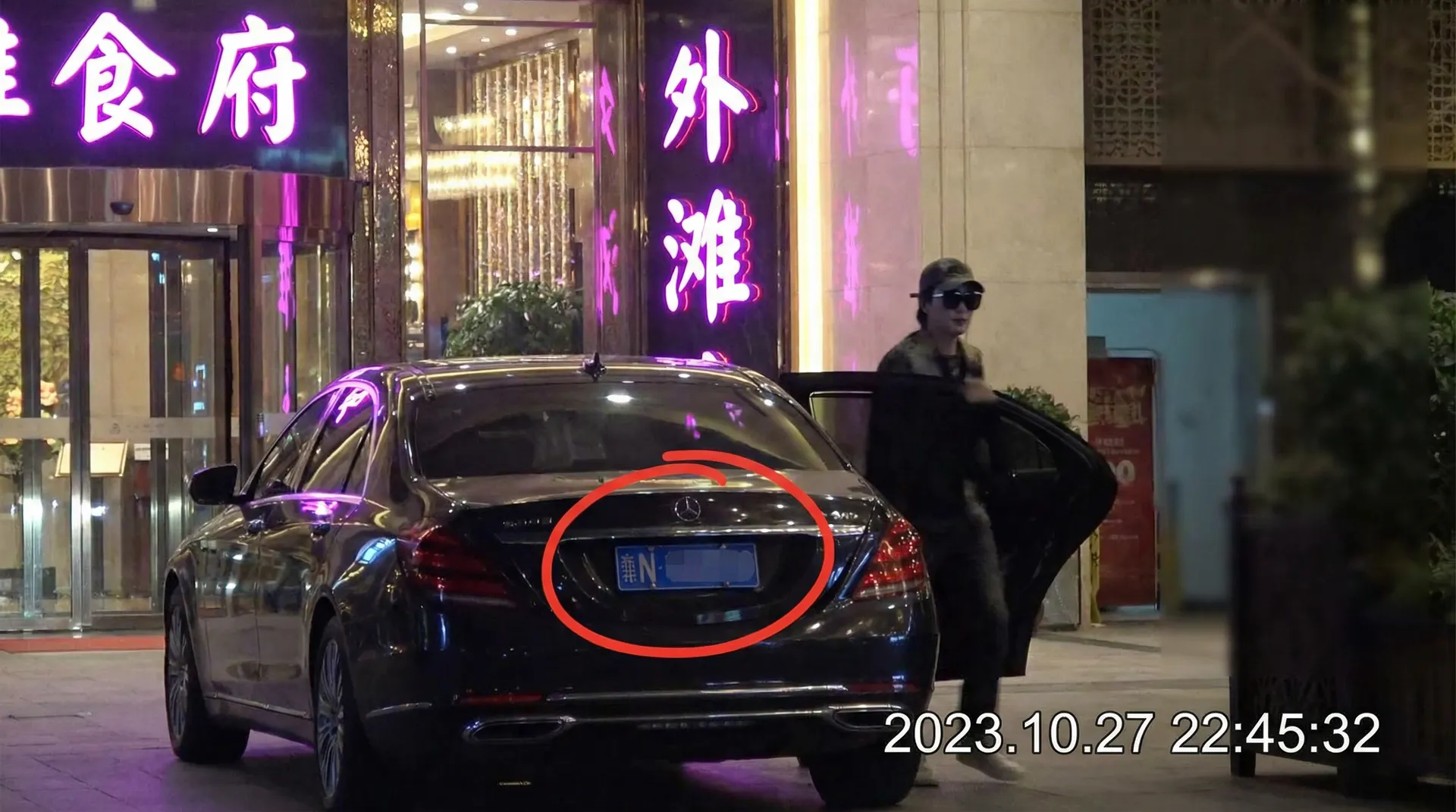 FH体育网址 - 豪车餐厅外偷拍